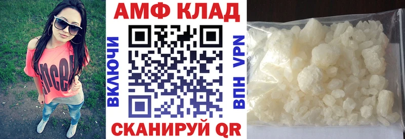 Амфетамин 98% Калуга