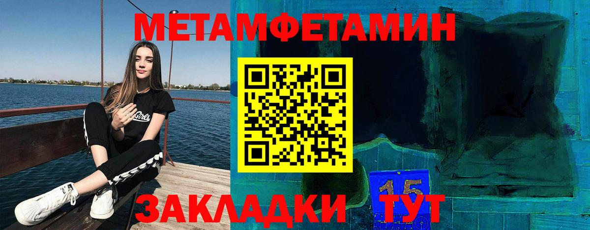 АМФ Розовый  Вход с VPN  Amphetamine  Калуга 