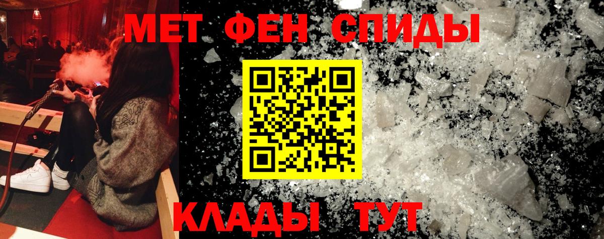 АМФ 97% Калуга