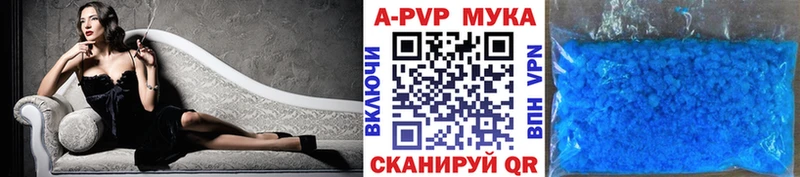A-PVP СК КРИС  omg вход  Калуга 