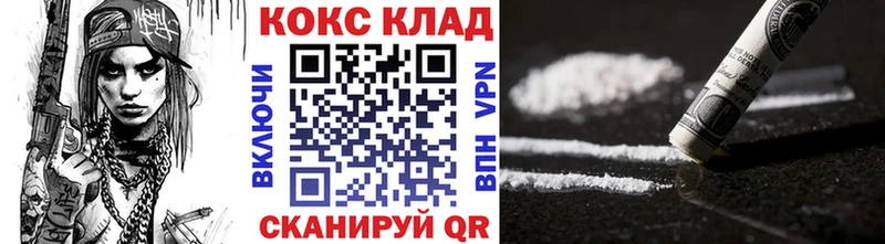 Cocaine Эквадор  где купить   Калуга 