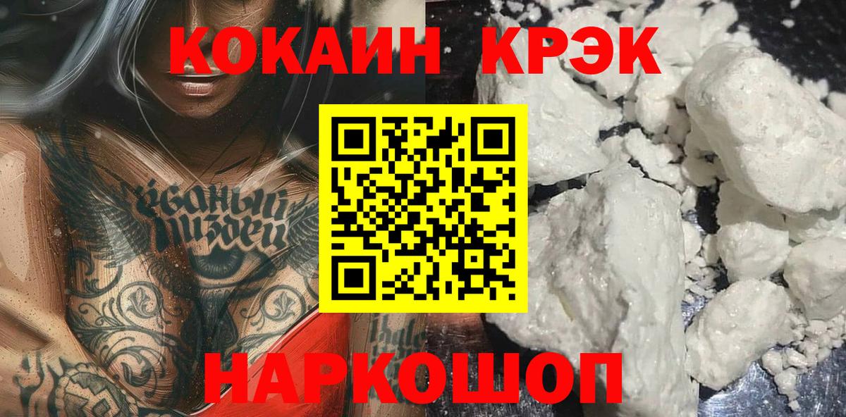 КОКАИН Боливия Калуга