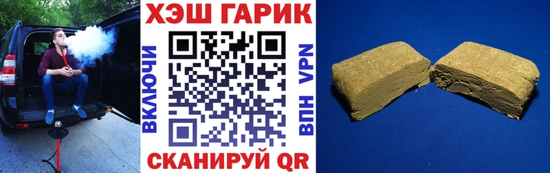 мега вход  купить   Калуга  Гашиш VHQ 