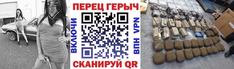 ГЕРОИН гречка  hydra ссылки  Калуга 