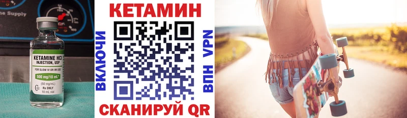 купить наркотики цена  Калуга  Кетамин VHQ 
