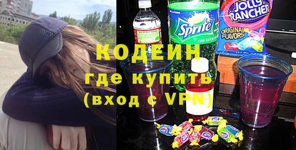 гашишное масло Балахна