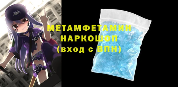 MESCALINE Богородицк