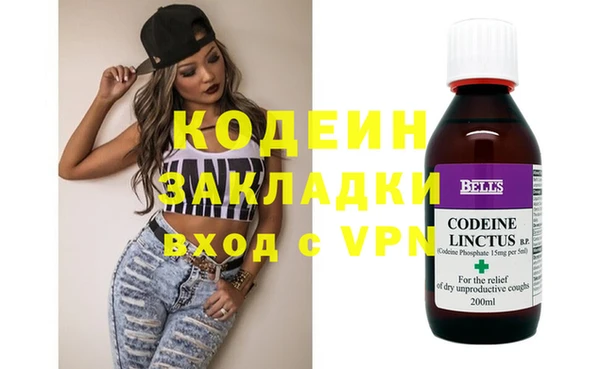 гашишное масло Балахна