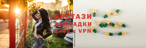 гашишное масло Балахна