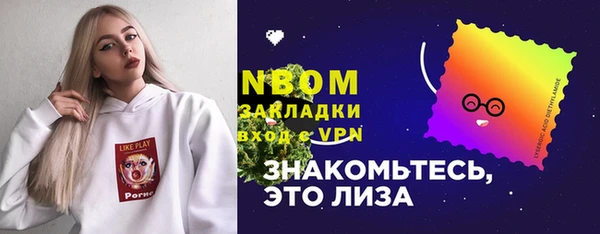 гашишное масло Балахна