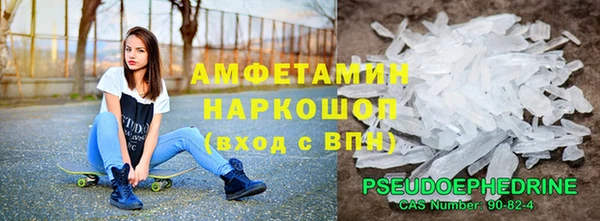 Альфа ПВП Баксан