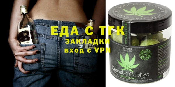 гашишное масло Балахна