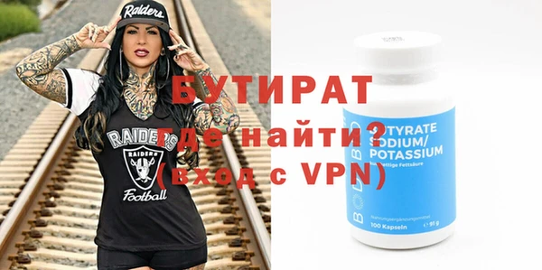 кокаин VHQ Белокуриха
