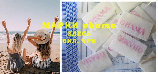 гашишное масло Балахна