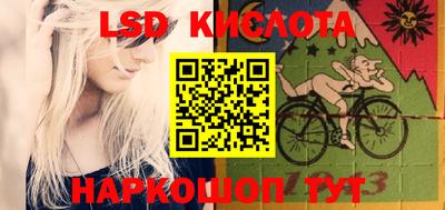 кокаин перу Волжский