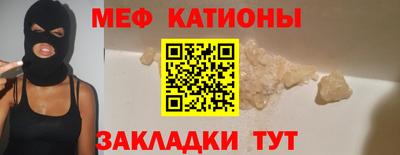 индика Волгодонск