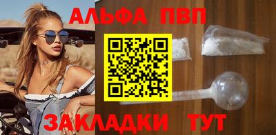 кокаин перу Волжский