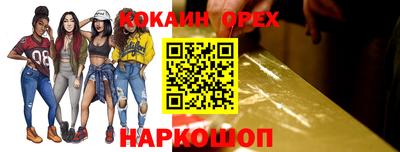 индика Волгодонск