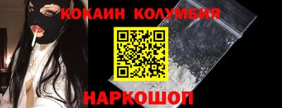 шишки Малгобек