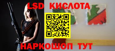 индика Волгодонск