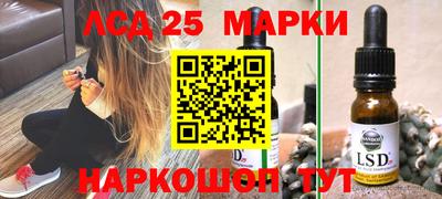 индика Волгодонск