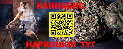 кокаин перу Волжский