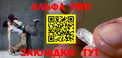 кокаин перу Волжский