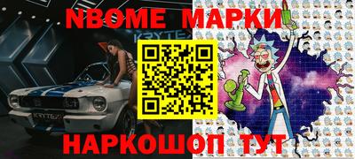 кокаин перу Волжский