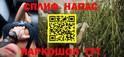 кокаин перу Волжский