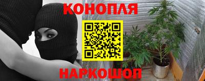 кокаин перу Волжский