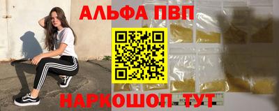 индика Волгодонск
