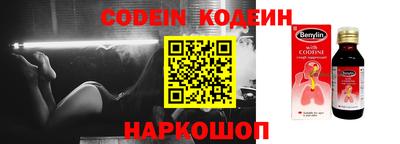 индика Волгодонск