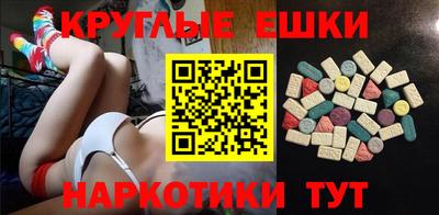 кокаин перу Волжский