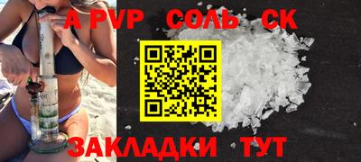 индика Волгодонск