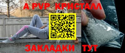 прущая мука Волжск