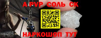 прущая мука Волжск