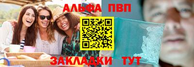 кокаин перу Волжский