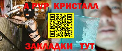 прущая мука Волжск