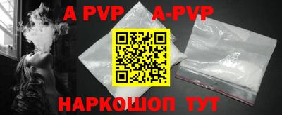 индика Волгодонск