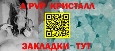 индика Волгодонск