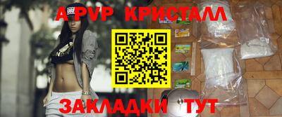 прущая мука Волжск