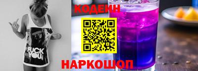 индика Волгодонск