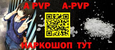 прущая мука Волжск