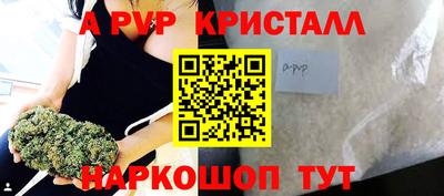 кокаин перу Волжский