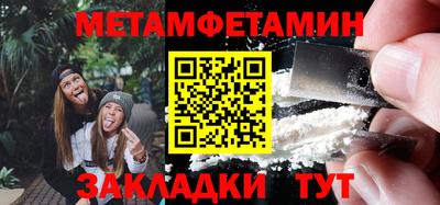индика Волгодонск