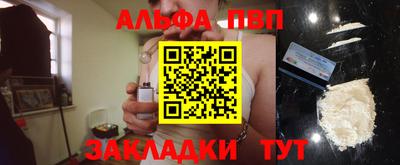 кокаин перу Волжский
