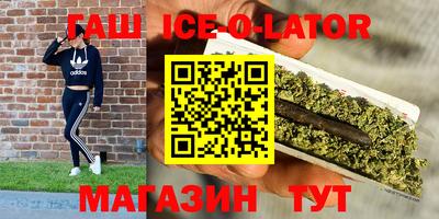 индика Волгодонск