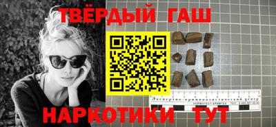 кокаин перу Волжский