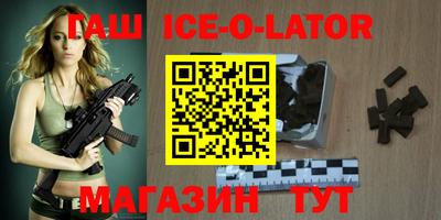 индика Волгодонск