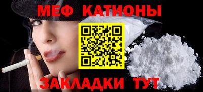 кокаин перу Волжский